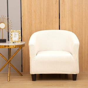 Funda para silla de Club, funda elástica para silla de bañera, funda de sofá de Color sólido, forro polar, estilo americano, lavable a máquina, 90-140cm, sala de estar - Product Image 4