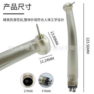 Turbine dentaire à grande vitesse MAX2, jet d'eau à point unique, roulement à pression, anti-reflux, tête standard à quatre trous - Product Image 5