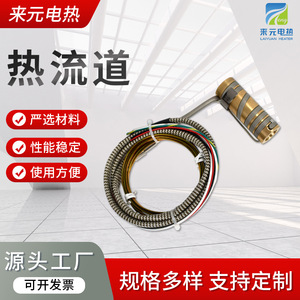 Brass Heating Coil For Injection Molding Machine Hot Runner High Power Spring Copper Sleeve Heating Element - Product Image 5