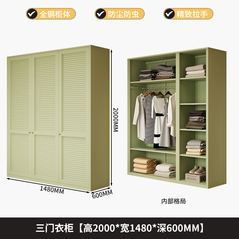 Three door wardrobe bean green long coat 20001480