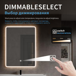 Smart Mirror - Anti-Fog LED Bath Mirror with Touch Screen, Dimmable <strong>Lights</strong> &amp; EU Plug IP44 Waterproof, CE RoHS Certified - Product Image 2