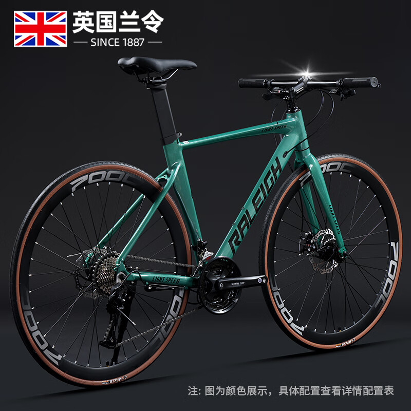 Iridescent green-brown body-straight handle