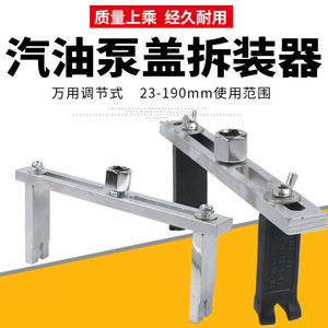 DZT/Dongzhe Fuel Cap Wrench Right Angle Adjustable Alloy Steel For Home Use Auto Repair <b>Tool</b> - Product Image 3