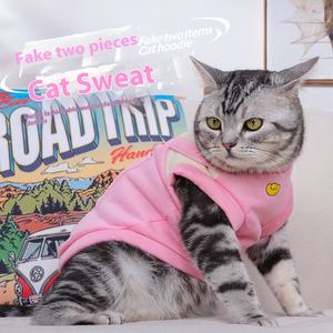 Fubao Automne Hiver Deux Pièces Gilet Écologique pour Chien Chiens à Poils Courts Manteau Solide en Coton XS-XL <span class=keywords><strong>Vêtements</strong></span> pour Animaux Ciblés du Nouvel An - Product Image 1