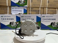 Compresseur de climatisation 12V pour micro-véhicules Wuling Yangguang, Jinbei Haixing A9, Foton - Référence ATC-066-J4A