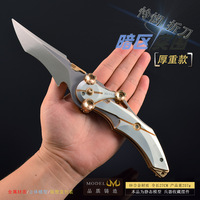 Aleación de zinc completamente metálica de 27cm, resistente, sin afilar, para juegos, regalo coleccionable, Arena Breakout Pity, cuchillo plegado, fundición, armadura de 257G