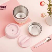 PINKAH - Thermos alimentaire personnalisé en acier inoxydable à double paroi isolé, 980 ml (33 oz), avec poignée-cuillère, boîte à lunch de voyage