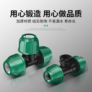 Baolian Ppr Pipe Fittings 1/2 In Elbow Tee Connector Pe Water Pipe Quick Coupling No Heat Installation - Product Image 2