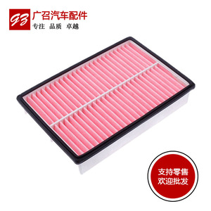 Filtre à air 48,6*321*176,5 mm pour Mazda 6 B50 B70 RF4F-13-Z40 KA-M648 - Product Image 2