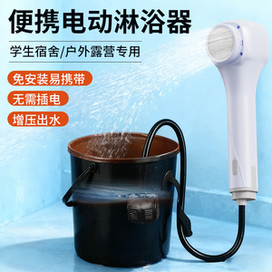 Pommeau de douche électrique portable rechargeable pour animaux de compagnie et usage domestique, en ABS blanc et violet, design multifonctionnel à corps droit - Product Image 5