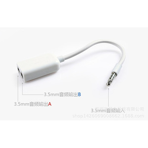 Convertisseur audio, séparateur 3,5 mm, double sortie, séparateur audio-vidéo en plastique - Product Image 2