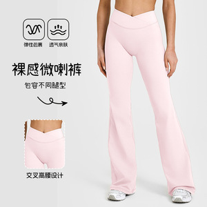 Women's Nude Feel Slightly Flared Yoga Pants High Waist Tummy Control Sports Fitness Long Leggings For Summer 2025 - Product Image 1