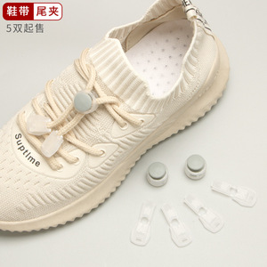 Rebacca Shoe <b>Lace</b> Buckle Plastic Spring <b>Lock</b> Slip-On For Children Cloth Shoes - Product Image 1