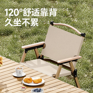 Outdoor Folding Chair With Armrests And Backrest Portable Beach Camping Picnic Chair 52x45x60.5cm Foldable Steel <b>Frame</b> - Product Image 4