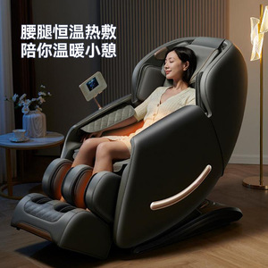 AUX C300 Home <b>Massage</b> Chair SL Rail 4D Robotic Hand Full Body <b>Massage</b> <b>Sofa</b> - Product Image 1