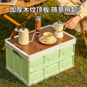 Chongteng Outdoor <b>Storage</b> <b>Box</b> Foldable With Handle Wooden Lid Rectangle PP Material Camping Portable Folding Case - Product Image 3