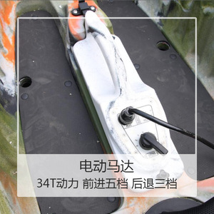 <span class=keywords><strong>Kayak</strong></span> de <span class=keywords><strong>Pedales</strong></span> en Tándem, Plástico, para Dos Personas, Pesca y Recreación, con Sistema de <span class=keywords><strong>Pedales</strong></span>, Rojo, Amarillo, Negro - Product Image 4