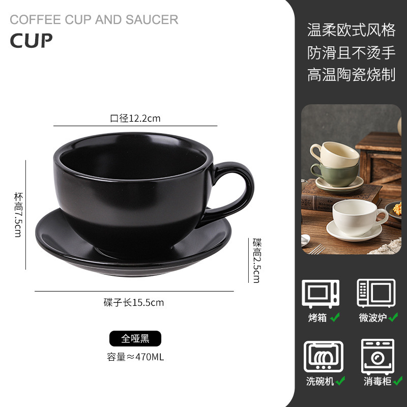 Cabo cup and saucer-matte black-470ml