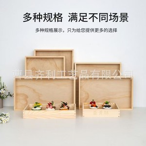 Rectangular Wooden Serving <b>Tray</b> Commercial Restaurant Grade Nordic Style Bread <b>Tea</b> <b>Tray</b> - Product Image 1