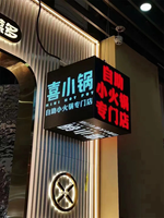 Pantalla LED P3.91 de Alto Brillo, Impermeable IP65, Cubo LED para Publicidad Exterior Comercial, Video en Ascensores, Autoservicio en Supermercados