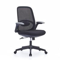 Chaise de bureau ergonomique de haute qualité, réglable et rotative, en maille, adaptée au bureau, à la salle informatique