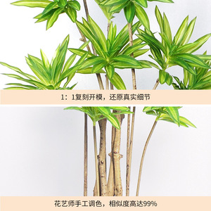 Plante artificielle Ficus lyrata Lily Bamboo 120 cm, décoration intérieure/extérieure, grande plante en pot, style nordique - Product Image 4