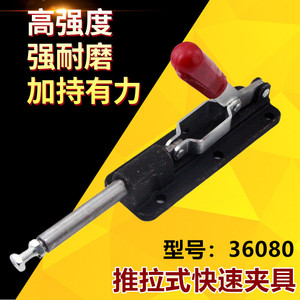 Push Pull Quick <b>Clamp</b> 36080 M8 80mm Stroke Right Angle Clamping Tool Fixture For Woodworking Metal Fixing - Product Image 3