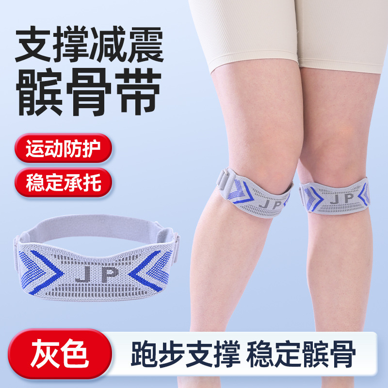 A pair of gray adjustable straps with supporting silicone pads.
