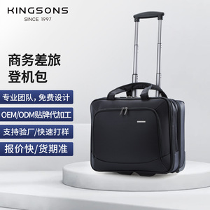 Kingsons 16 Inch Business Carry On <b>Suitcase</b> With <b>Wheels</b> For Travel Solid Color Soft Handle Zipper Closure - Product Image 5