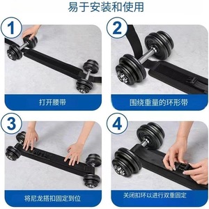 Glute Bridge <b>Weight</b> Belt Adjustable Nylon Hip <b>Training</b> Belt For Glute Thrust Exercise - Product Image 3