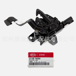 Cerradura de capó para Kia Rio 81130-1W000, pieza de repuesto de material compuesto negro - Product Image 4