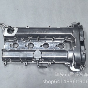 Valve Cover For Buick LaCrosse New Regal 2.0T <b>Engine</b> <b>Model</b> 1260521 12605217 LDK <b>Engine</b> Replacement Part - Product Image 5