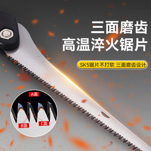 Foldable Pteris Saw Orange Hardened Steel Blade For Wood Cutting Outdoor Use - Product Image 3