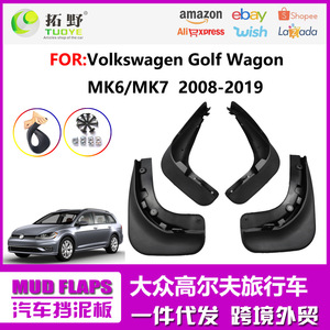 Guardabarros Volkswagen para Golf Variant Mk6 Mk7 2009 2020, guardabarros de plástico negro, deflectores para coche - Product Image 4