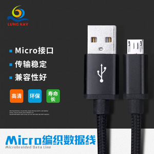 Cable USB a Micro USB Lung Kay 2.0 de carga rápida para dispositivos Android Huawei - Product Image 2