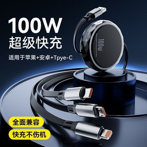 Retractable Charging Cable 100W 3 In 1 Type C <b>Micro</b> Usb Lightning For Mobile <b>Phone</b> With Stand - Product Image 2