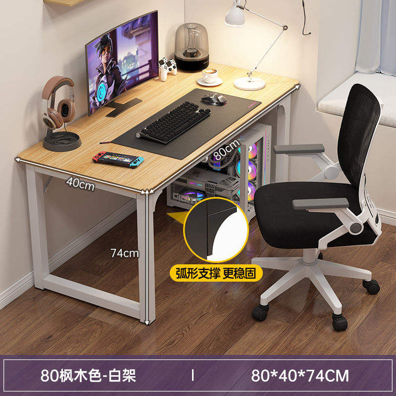 Color roble, 80*40 cm - Tablero grande, estructura de acero engrosado