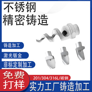 CNC 304/316 - Product Image 4