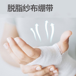 Bandages et rouleaux de gaze médicaux Haier & Hainuo pour la fixation et le pansement des plaies, en coton pur dégraissé, bandages pour les mains, etc. - Product Image 4