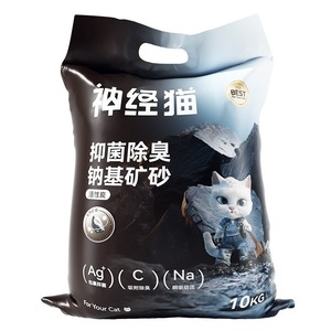 <span class=keywords><strong>Lettiera</strong></span> per Gatti Personalizzata 100% Naturale in <span class=keywords><strong>Pellet</strong></span> Minerali Senza Polvere Agglomerante Rapido Altamente Assorbente Efficiente Deodorante - Product Image 6