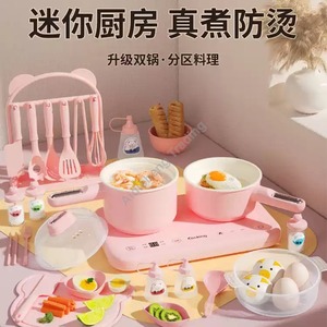 Juego de <span class=keywords><strong>Cocina</strong></span> de <span class=keywords><strong>Juguete</strong></span> de Alta Calidad para Niños, con Revestimiento Cerámico, <span class=keywords><strong>Cocina</strong></span> de Inducción Eléctrica para Uso Doméstico - Product Image 3