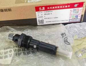 Chất lượng đảm bảo 6bt5.9 phun, thích hợp cho 6bt5.9 phun cơ khí kỹ thuật - Product Image 4