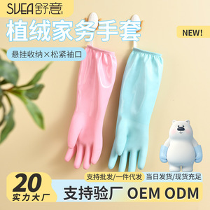 Women's Thickened Fleece Lined Dishwashing <b>Gloves</b> Waterproof <b>Long</b> 38cm Pink Sky Blue Household Cleaning <b>Gloves</b> - Product Image 5