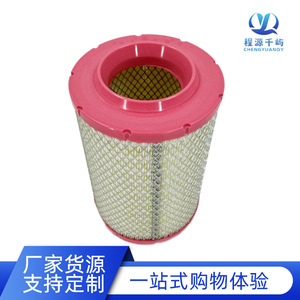 Elemento de Filtro de Aire para Camión Chengyuanqiqi K2028 para Shangjun X100X300X500 Shuaihu H500 Tamaño Estándar - Product Image 1