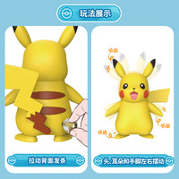 Figurines en PVC de la série Pokemoned Clockwork, figurines d'action personnalisées, boîte mystère