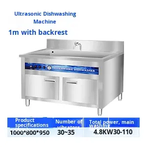 Rma بالموجات فوق الصوتية للمطاعم المطاعم متعددة الوظائف غير القابل للصدأ ، 2.5 لتر - Product Image 5