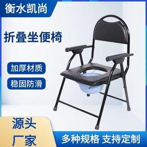 <b>Commode</b> <b>Chair</b> Toilet Seat With Bucket Foldable For Seniors Adults Hospital Use - Product Image 2