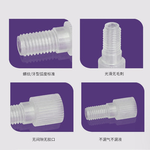 Connecteur conique inversé, connecteur droit en plastique à barbelure, embout en téflon pour tube rigide, adaptateur fileté - Product Image 2