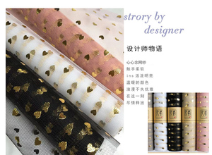 Papier d'emballage en maille 3D en polyester de 50 cm * 5 m avec motif floral - Product Image 3