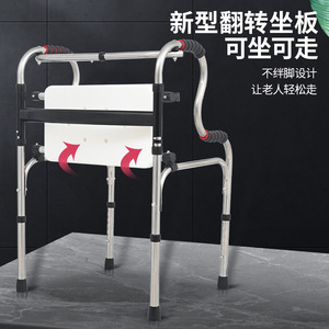 Déambulateur avec support réglable en acier inoxydable pour la rééducation - Product Image 3